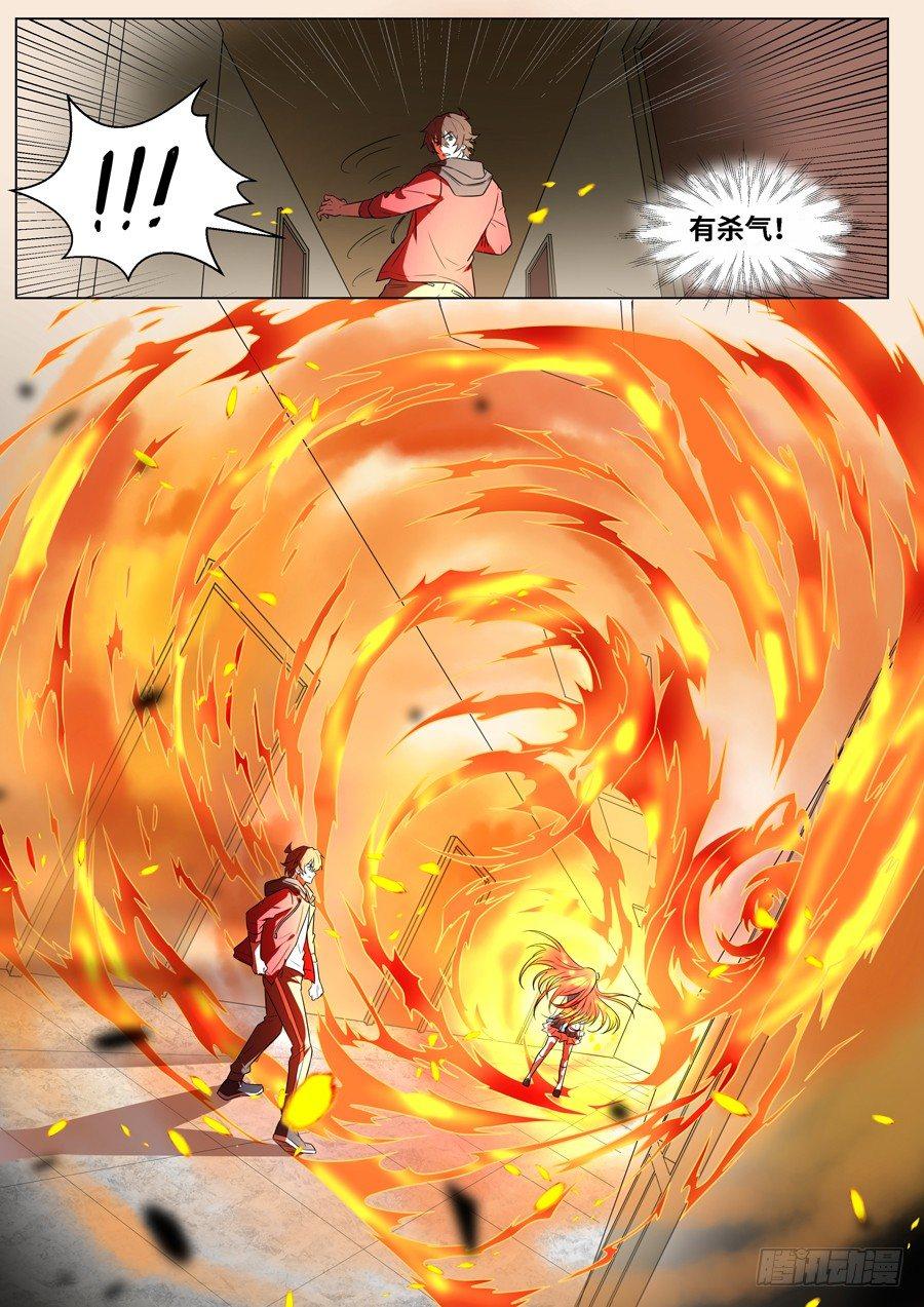 第一百八十话-第185话