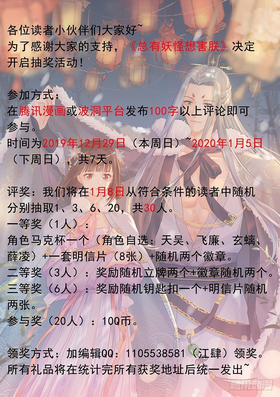 第一百八十话-第185话