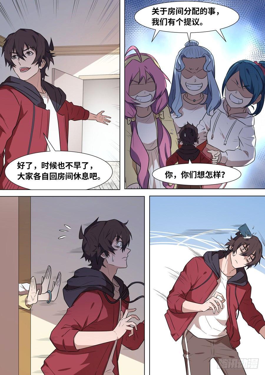 第一百八十话-第185话