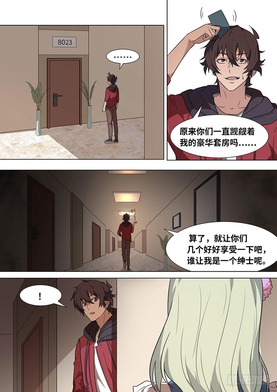 第一百八十话-第185话