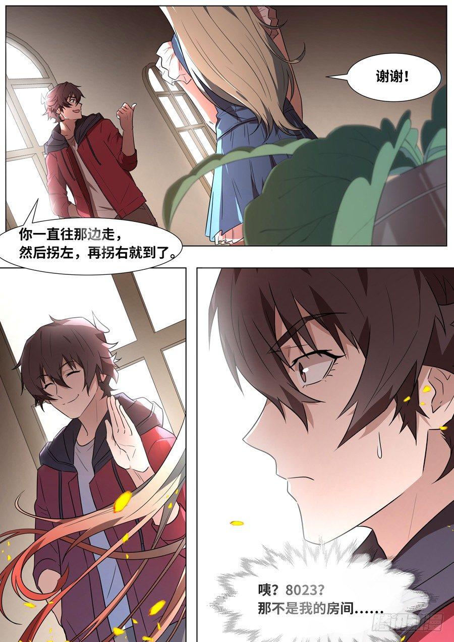 第一百八十话-第185话
