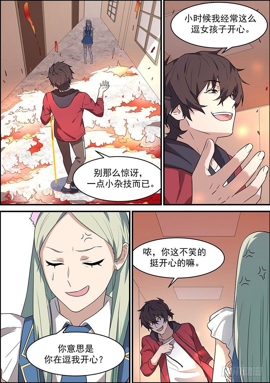 第一百八十二话-第187话