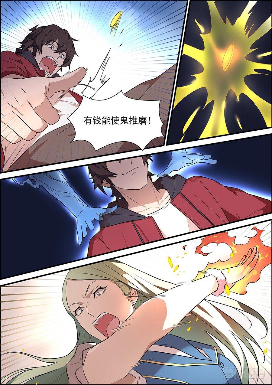 第一百八十二话-第187话