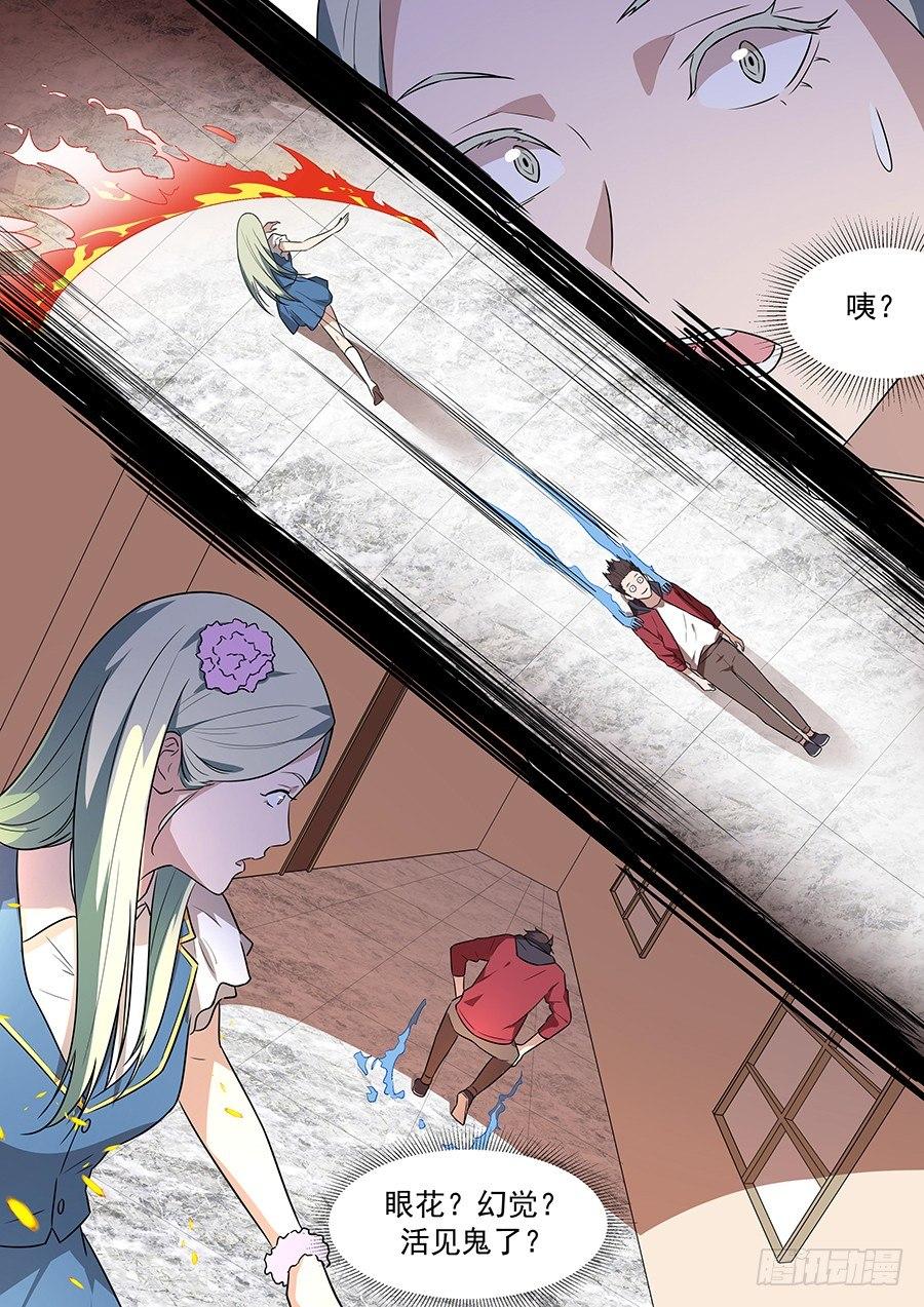第一百八十二话-第187话