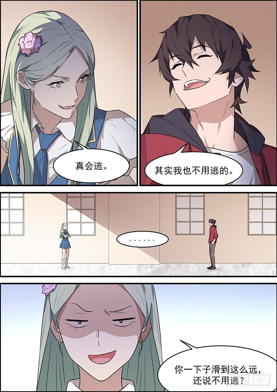 第一百八十二话-第187话