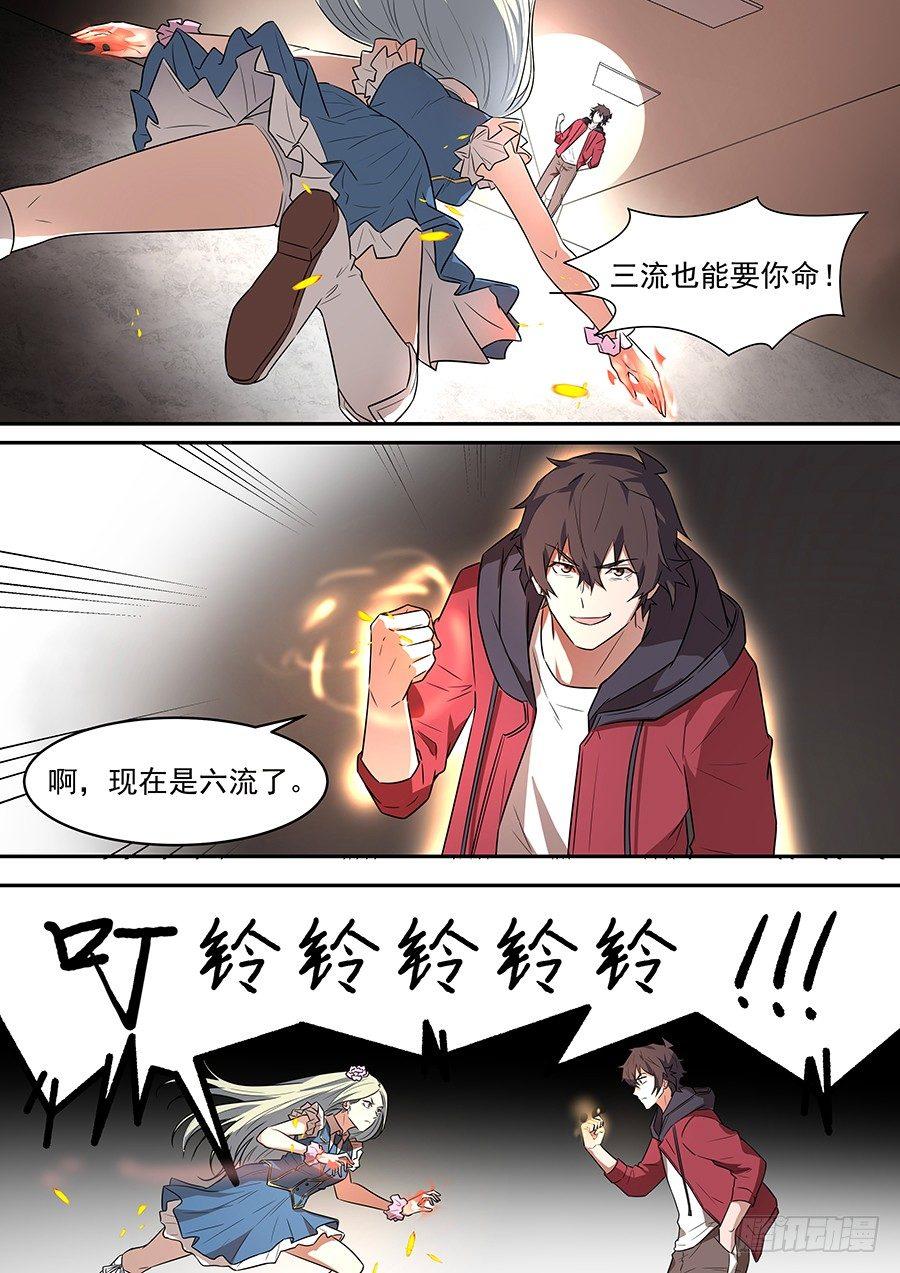 第一百八十二话-第187话