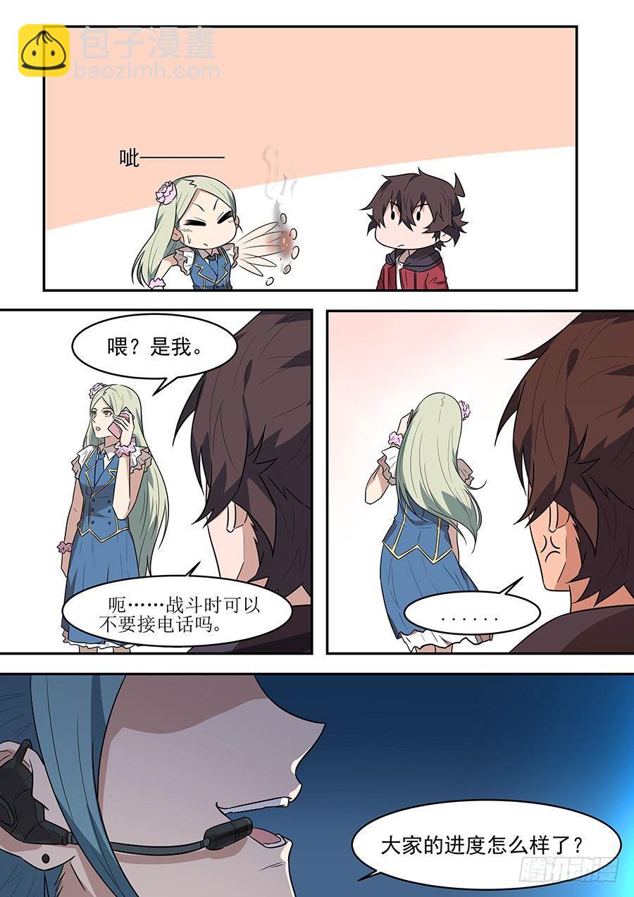 第一百八十二话-第187话