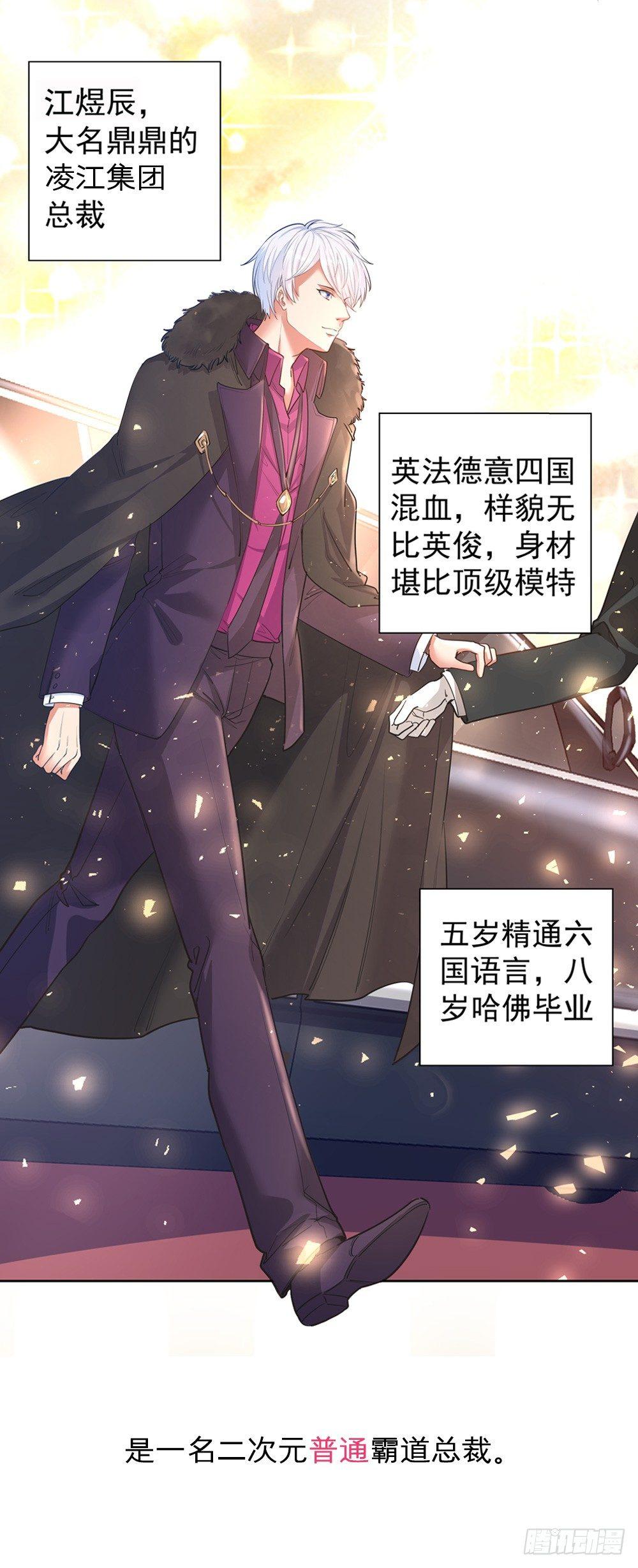 第一百八十四话-第189话