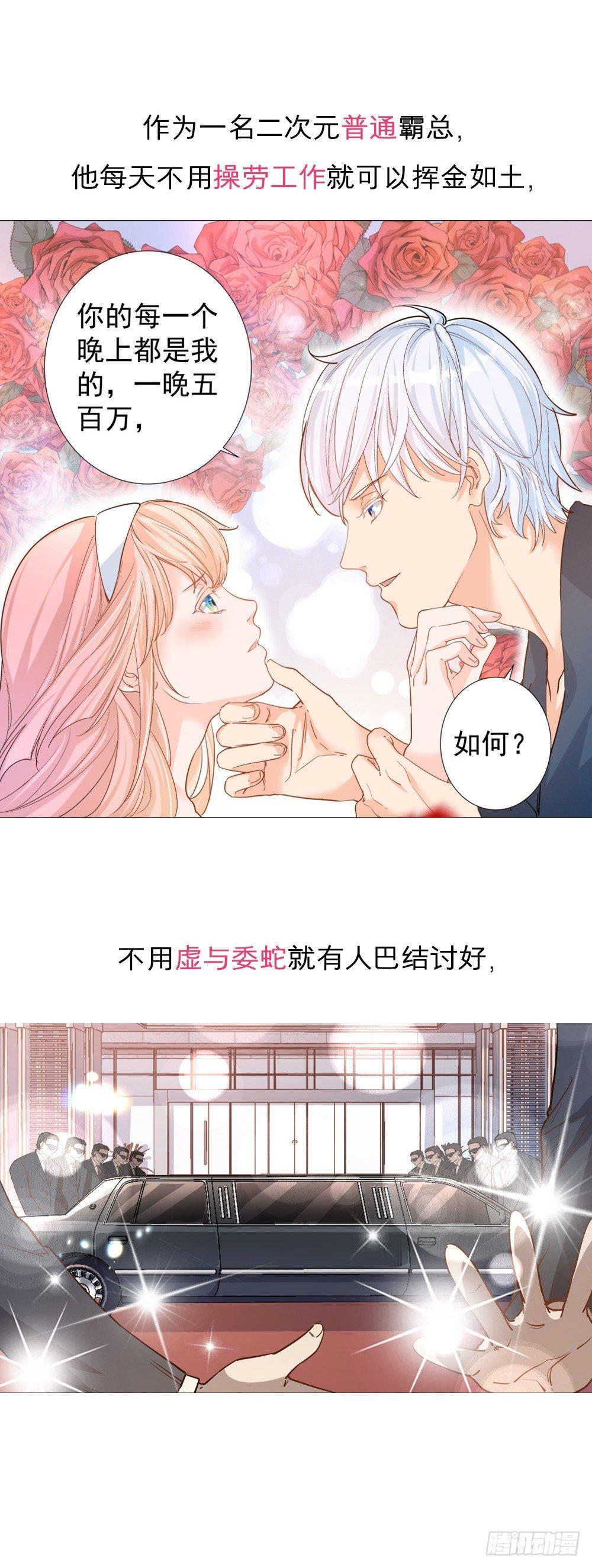 第一百八十四话-第189话
