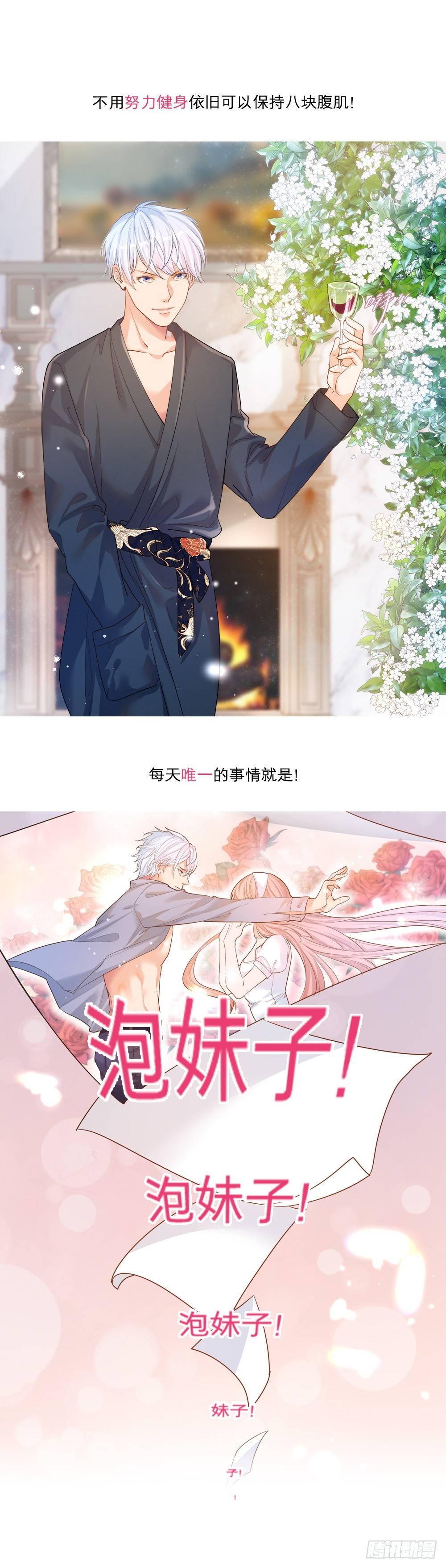 第一百八十四话-第189话