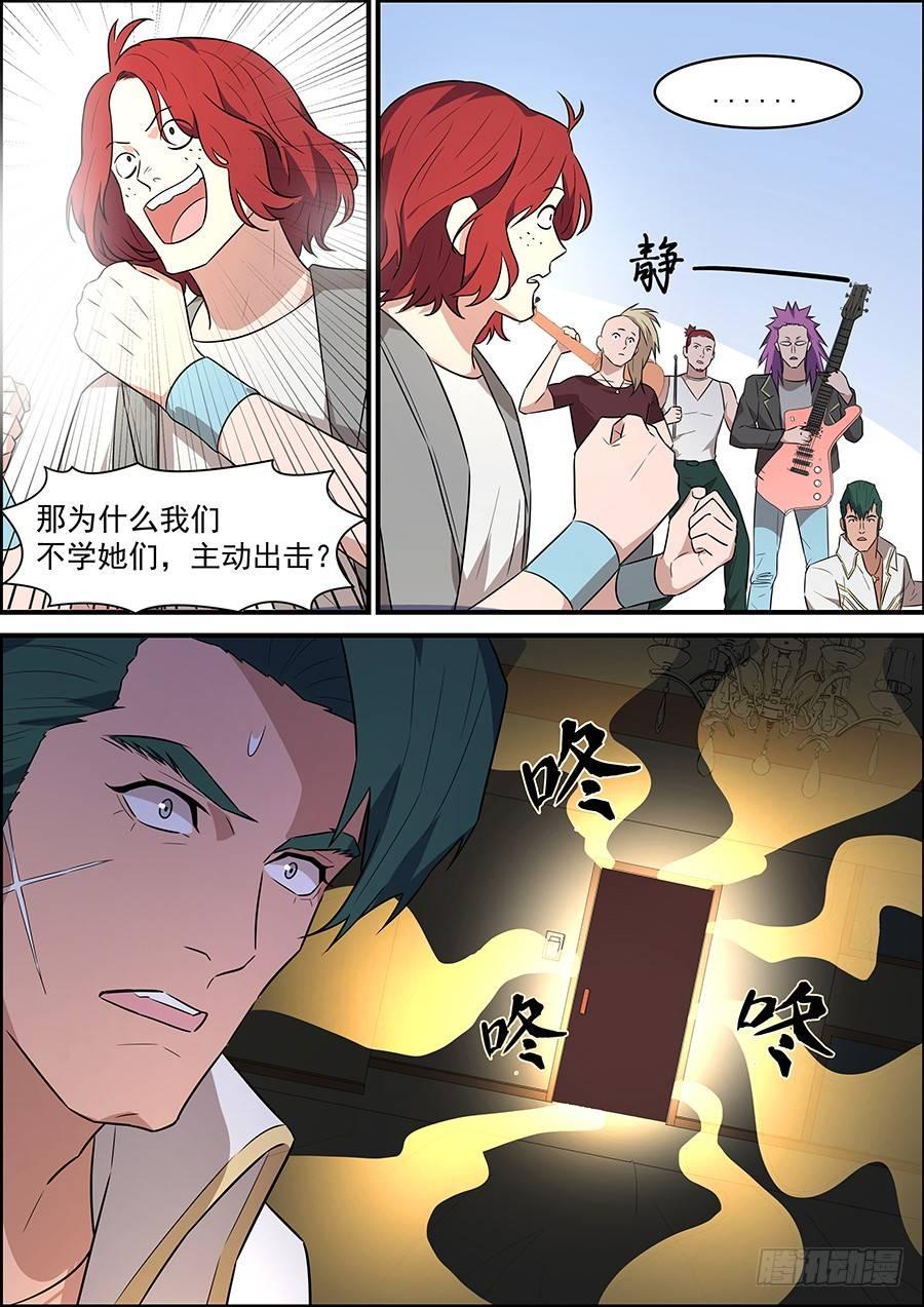 第一百八十四话-第189话