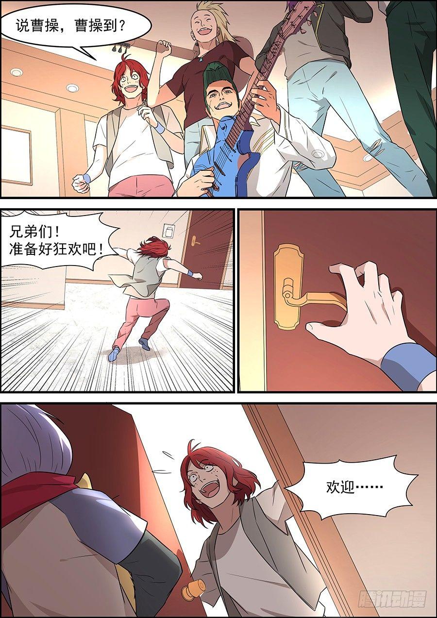 第一百八十四话-第189话