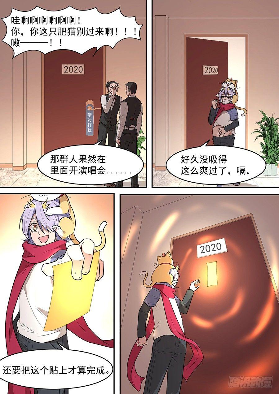 第一百八十四话-第189话