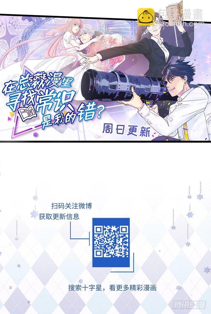 第一百八十六话-第191话