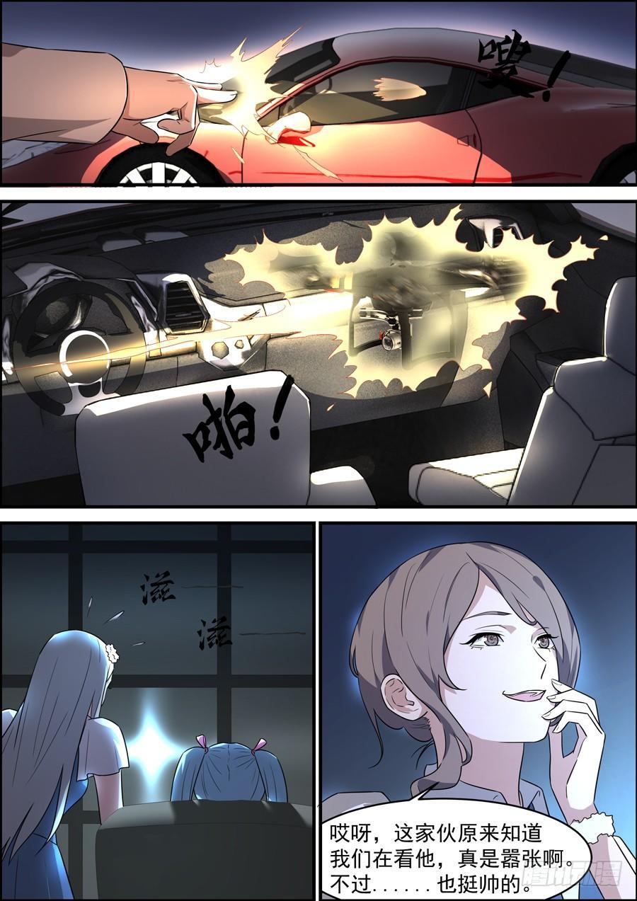 第一百八十六话-第191话