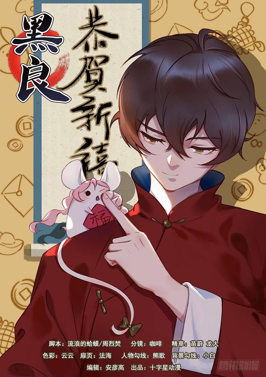 第一百八十七话-第193话