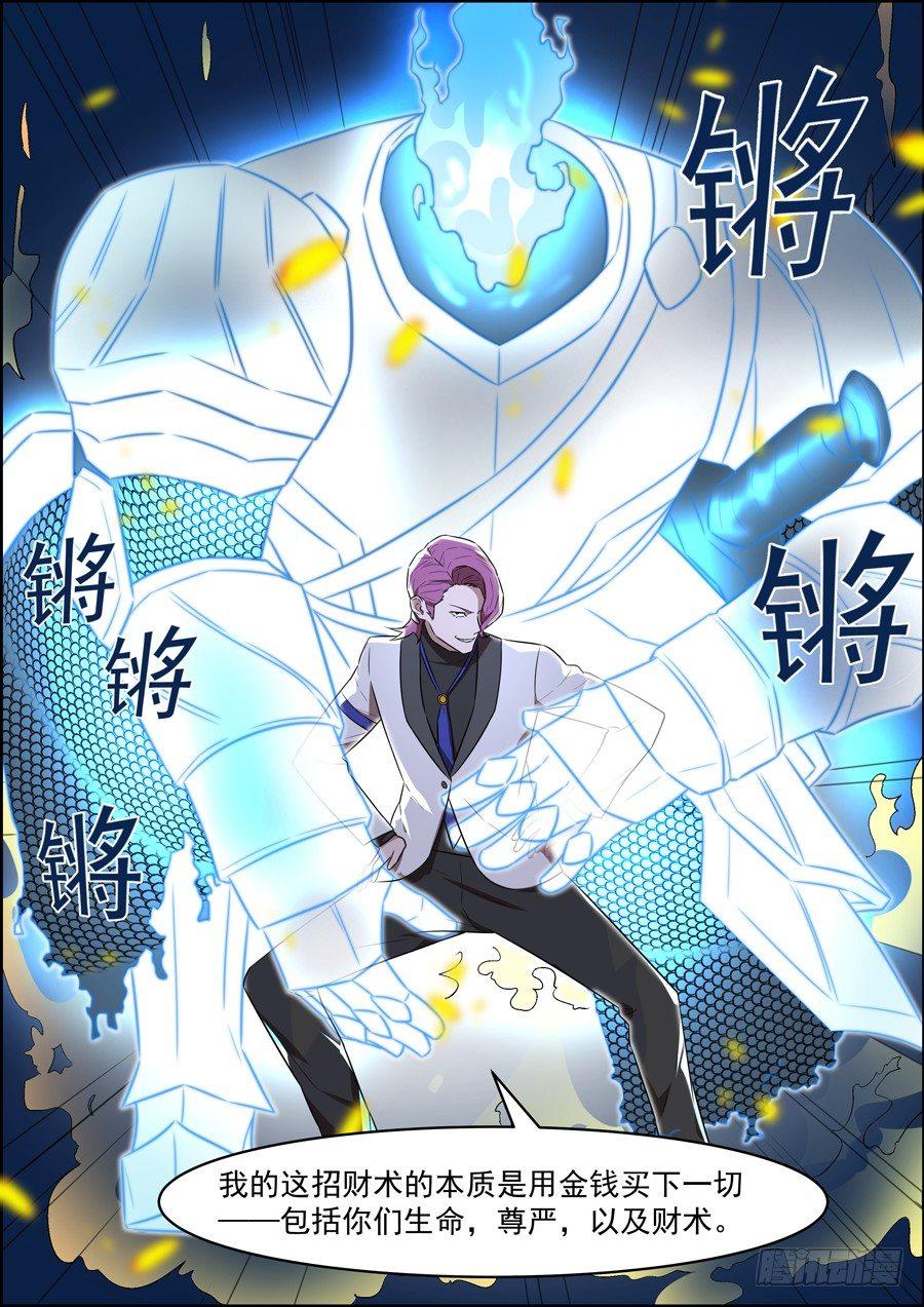 第一百八十七话-第193话