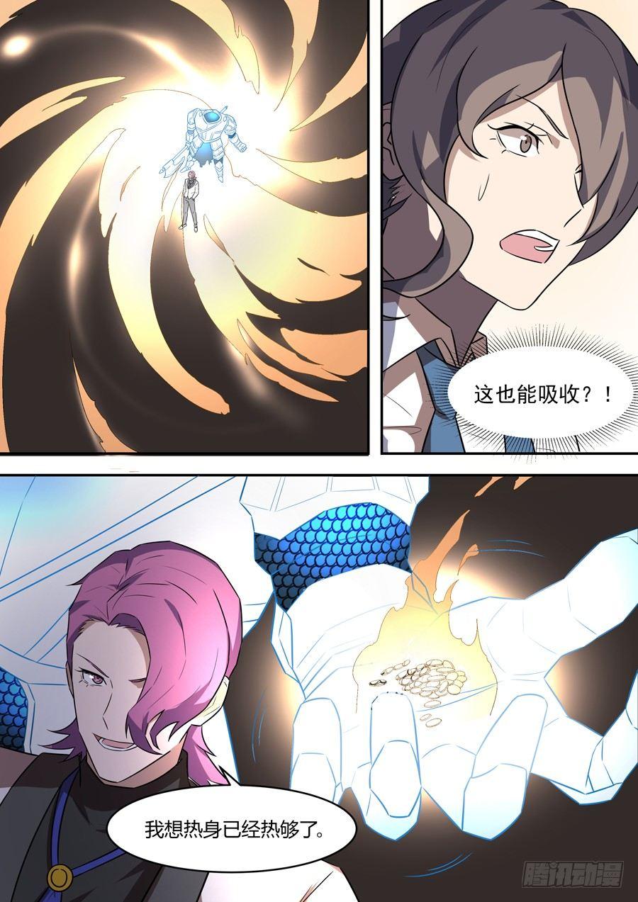 第一百八十七话-第193话