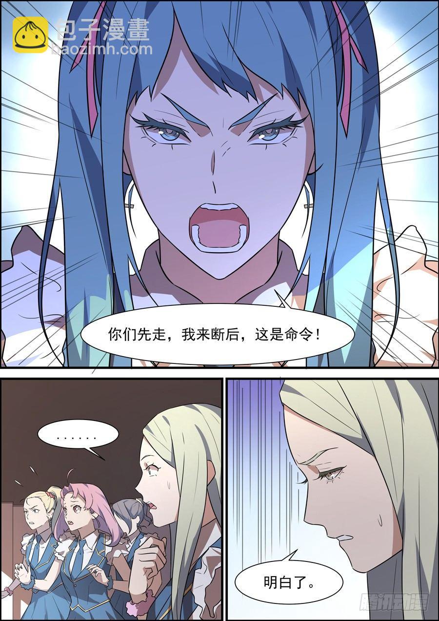 第一百八十九话-第195话