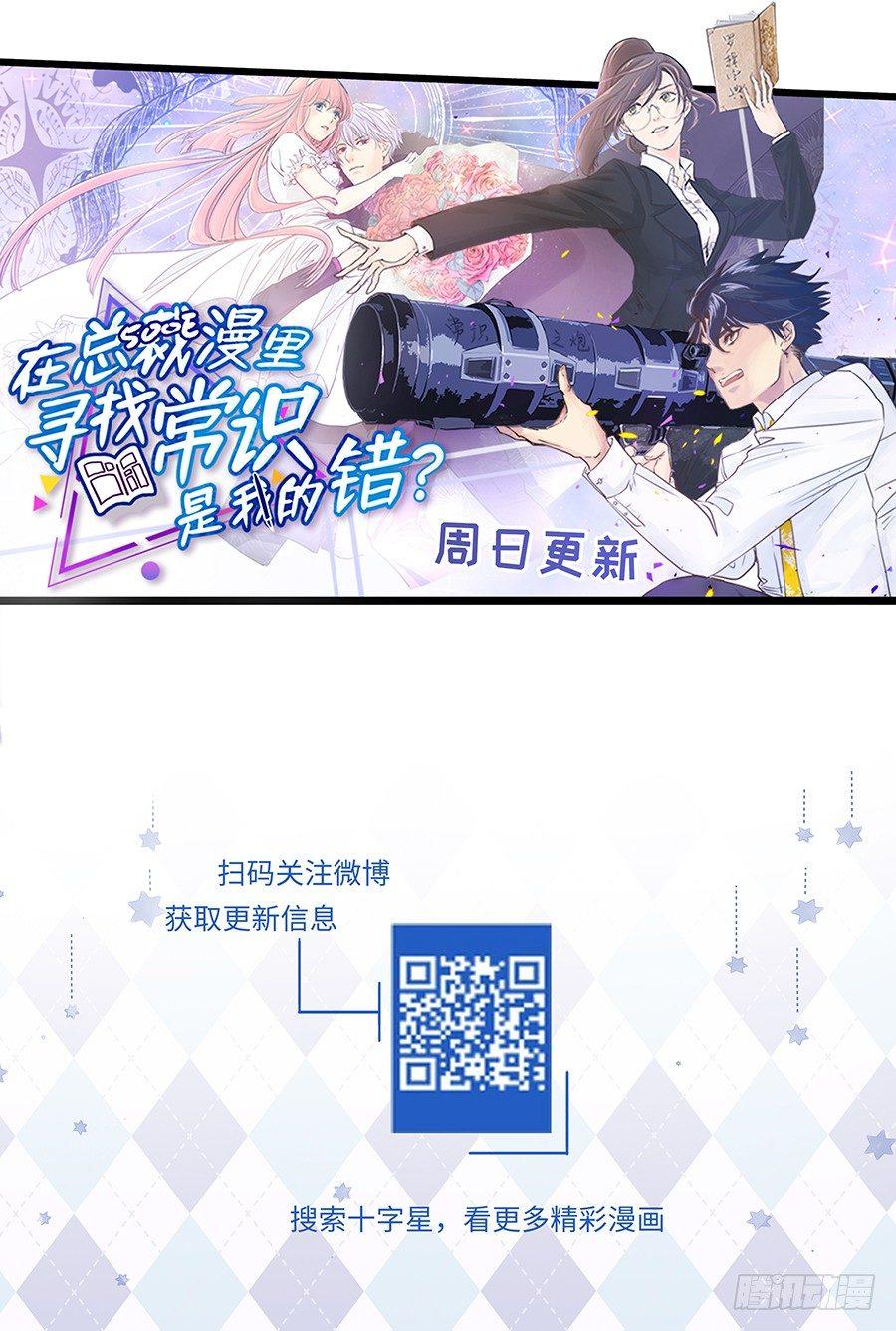 权仙儿番外二-第201话