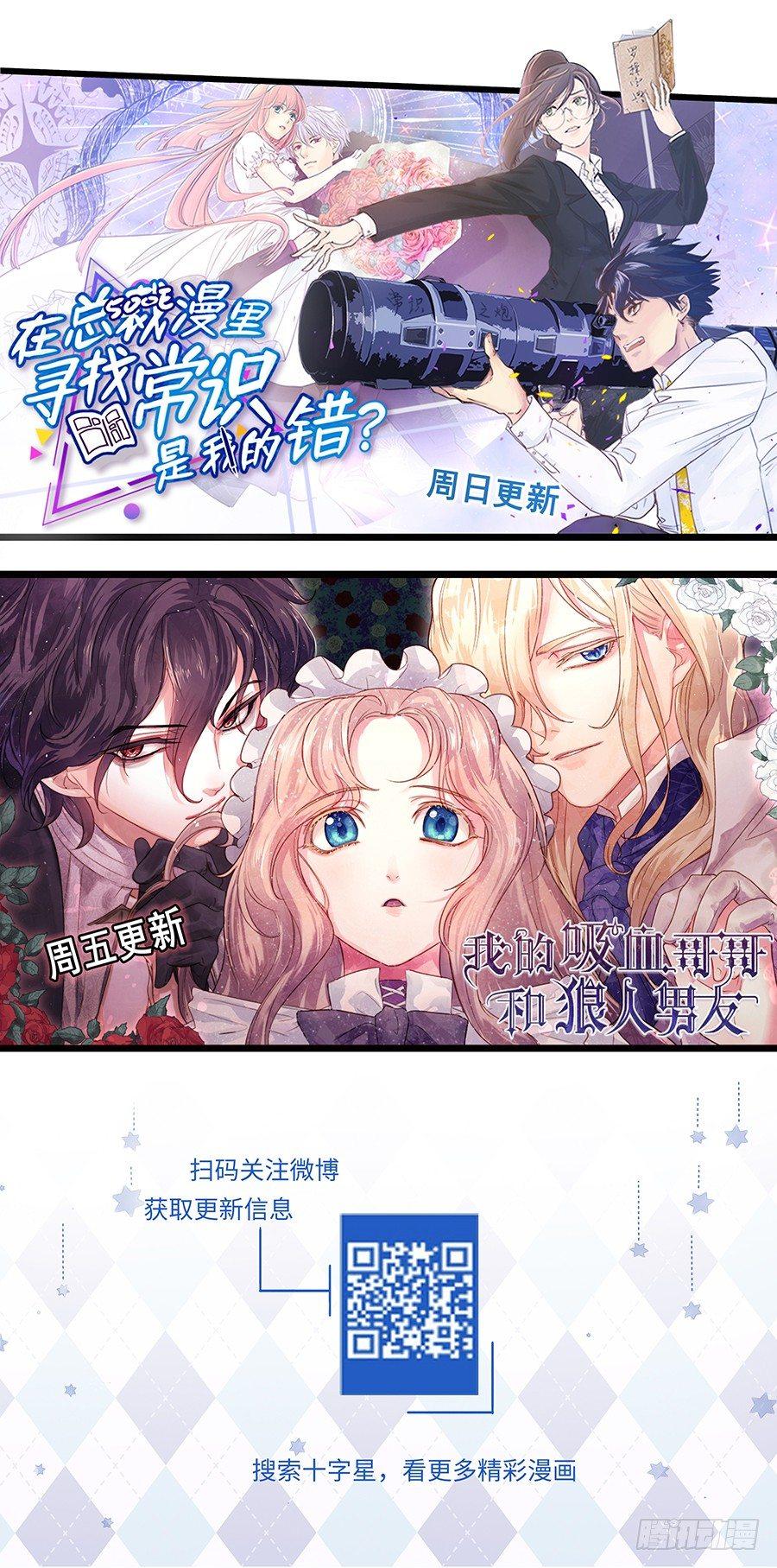 权仙儿番外六-第205话
