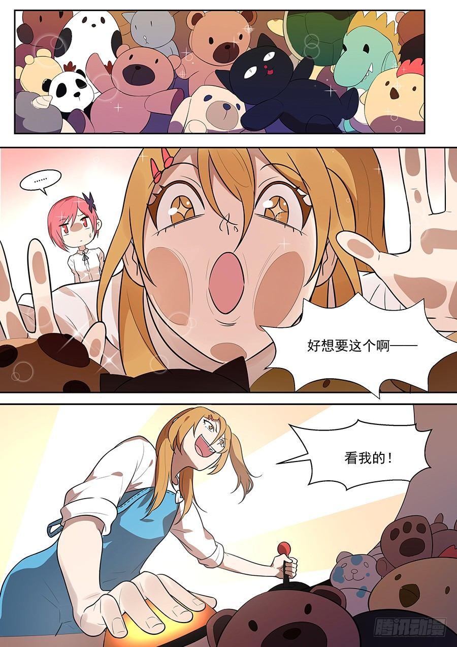 权仙儿番外六-第205话