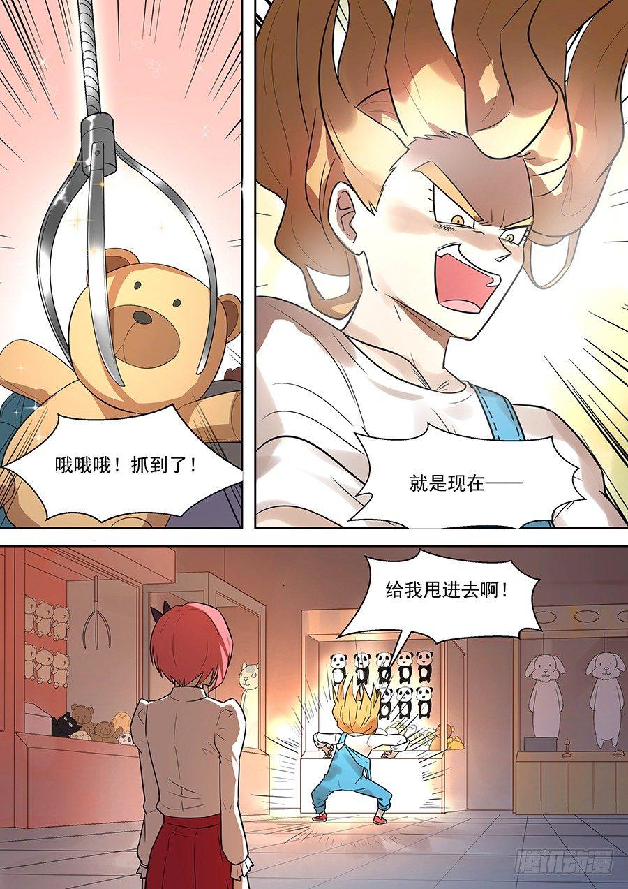 权仙儿番外六-第205话