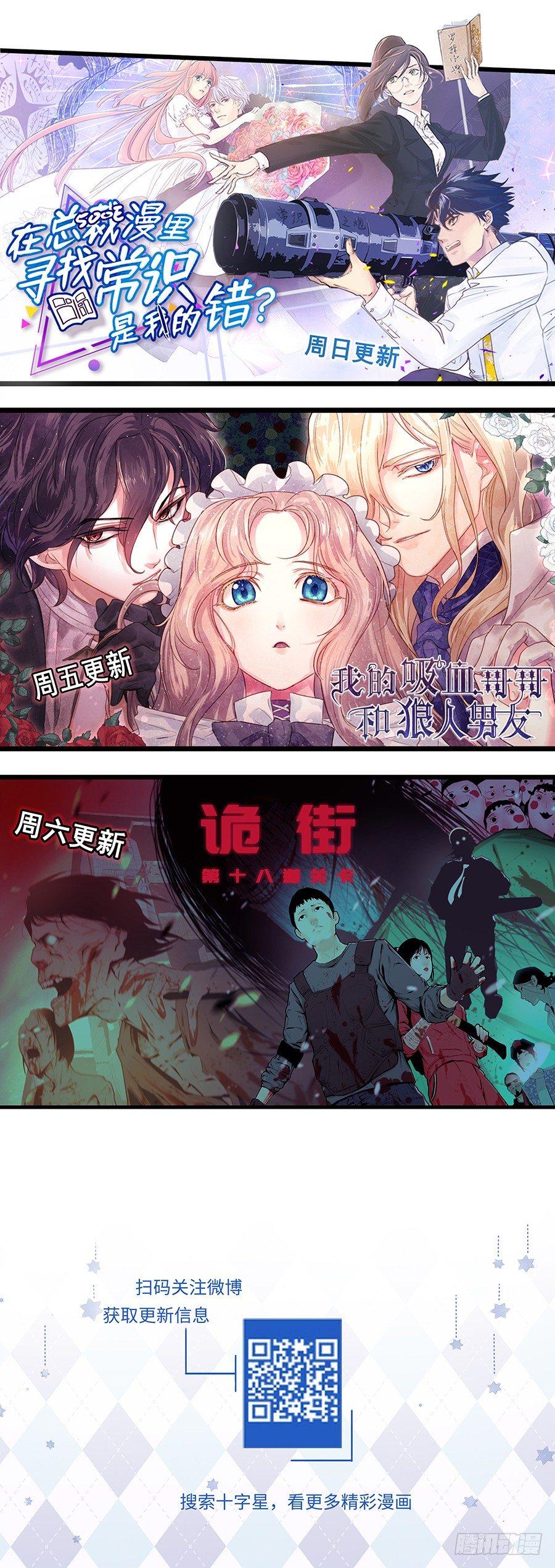 权仙儿番外十二-第211话