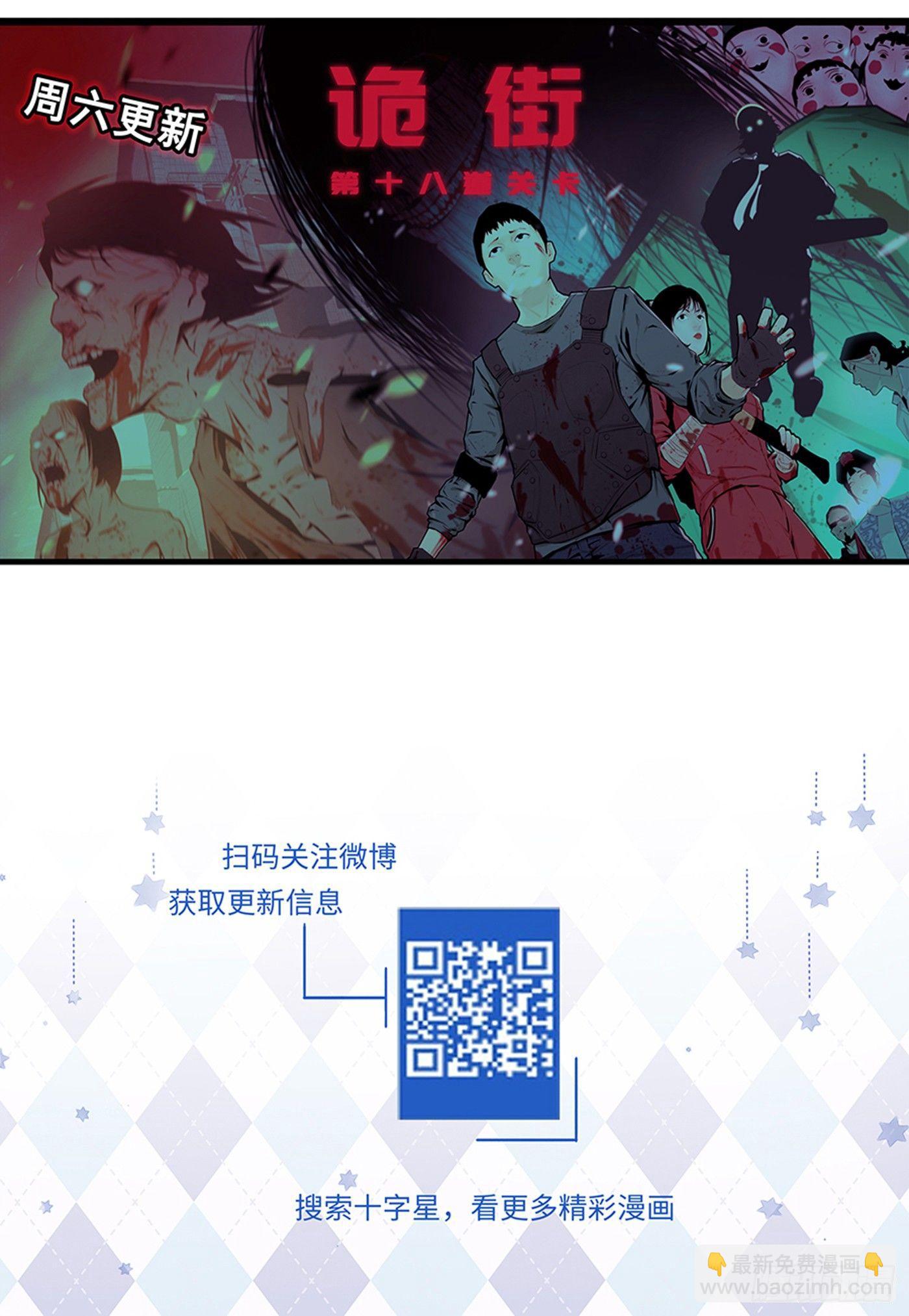 权仙儿番外十六-第215话