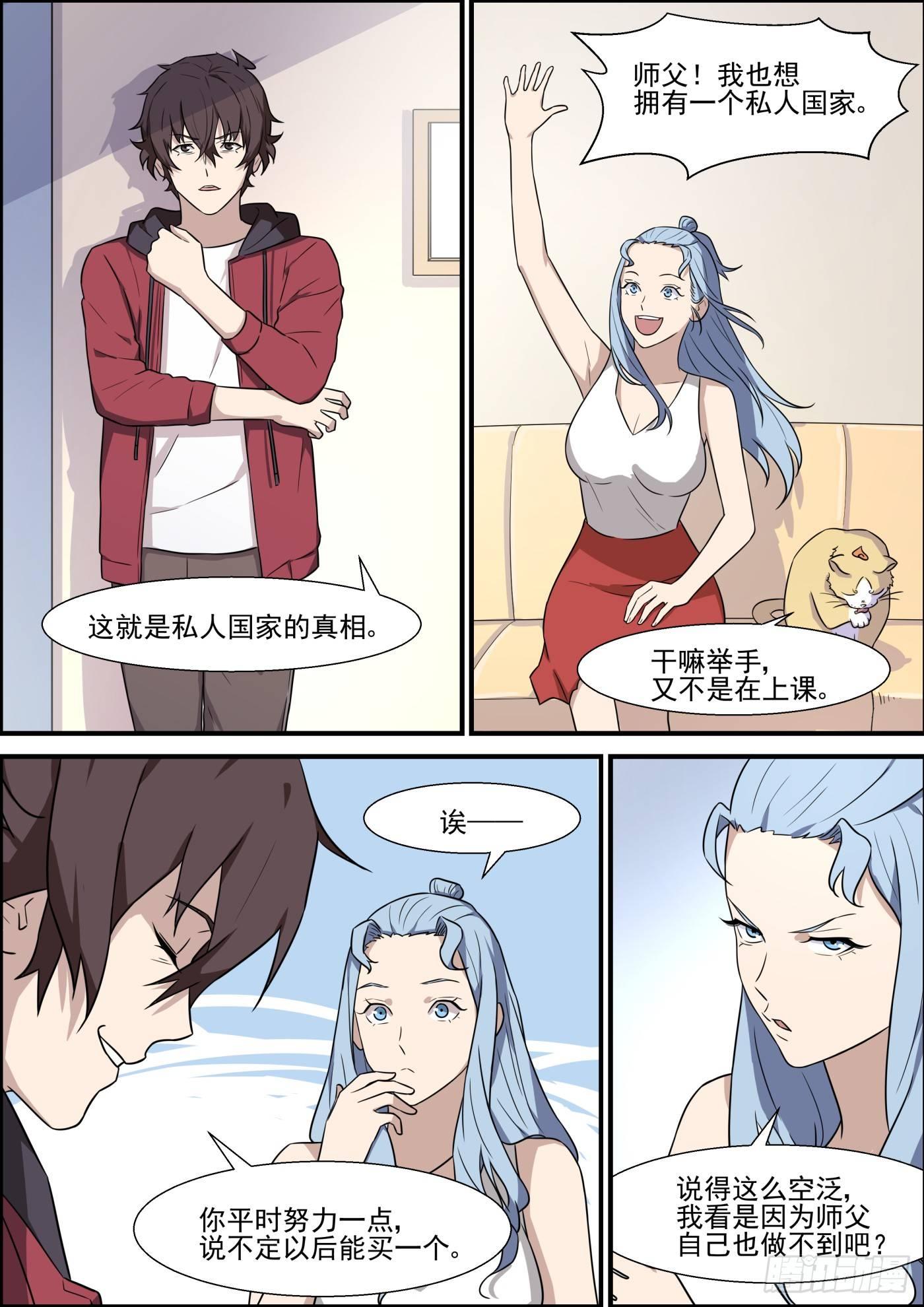 第一百九十七话-第219话