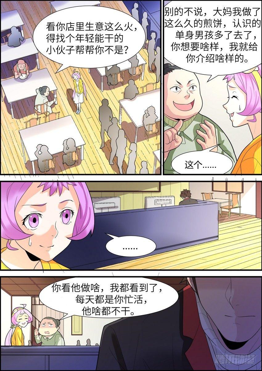 第二十二话-第23话