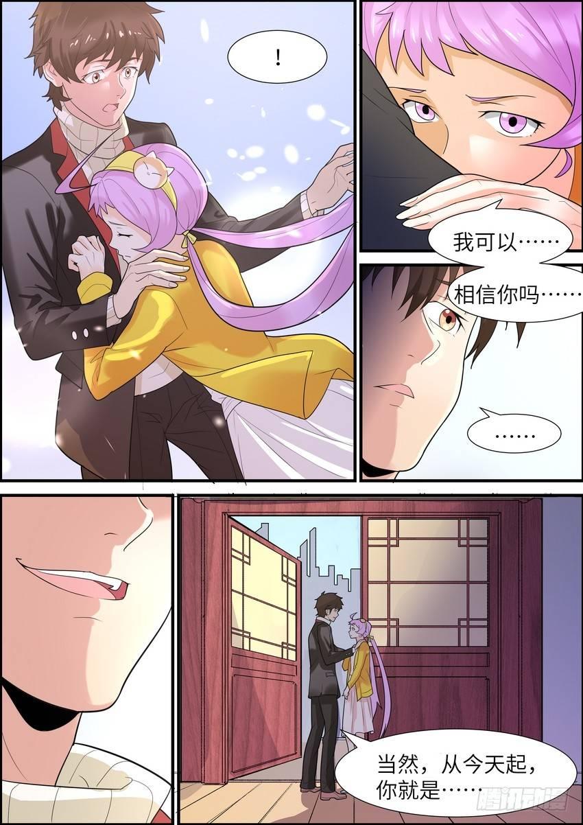第二十二话-第23话