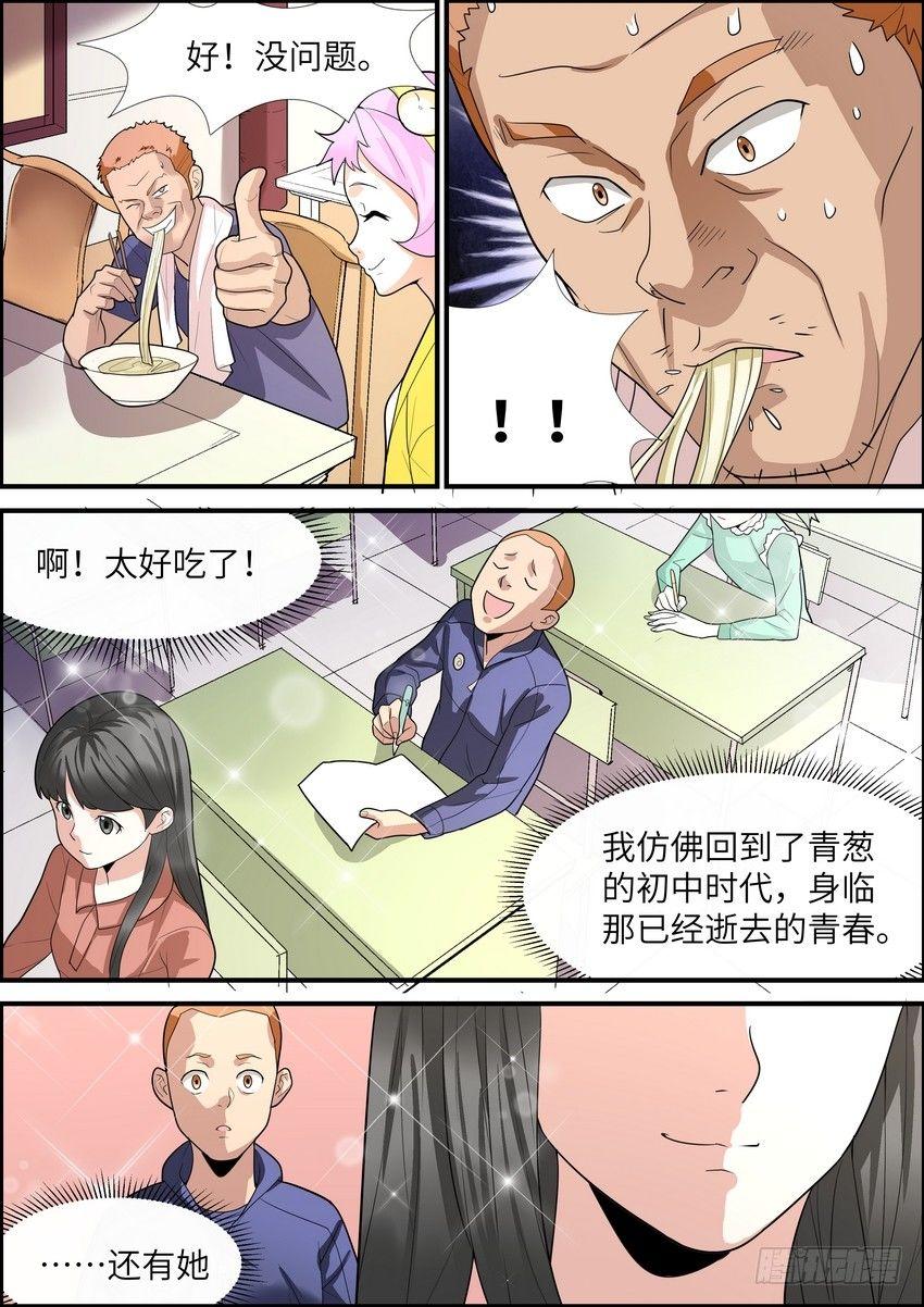 第二十二话-第23话