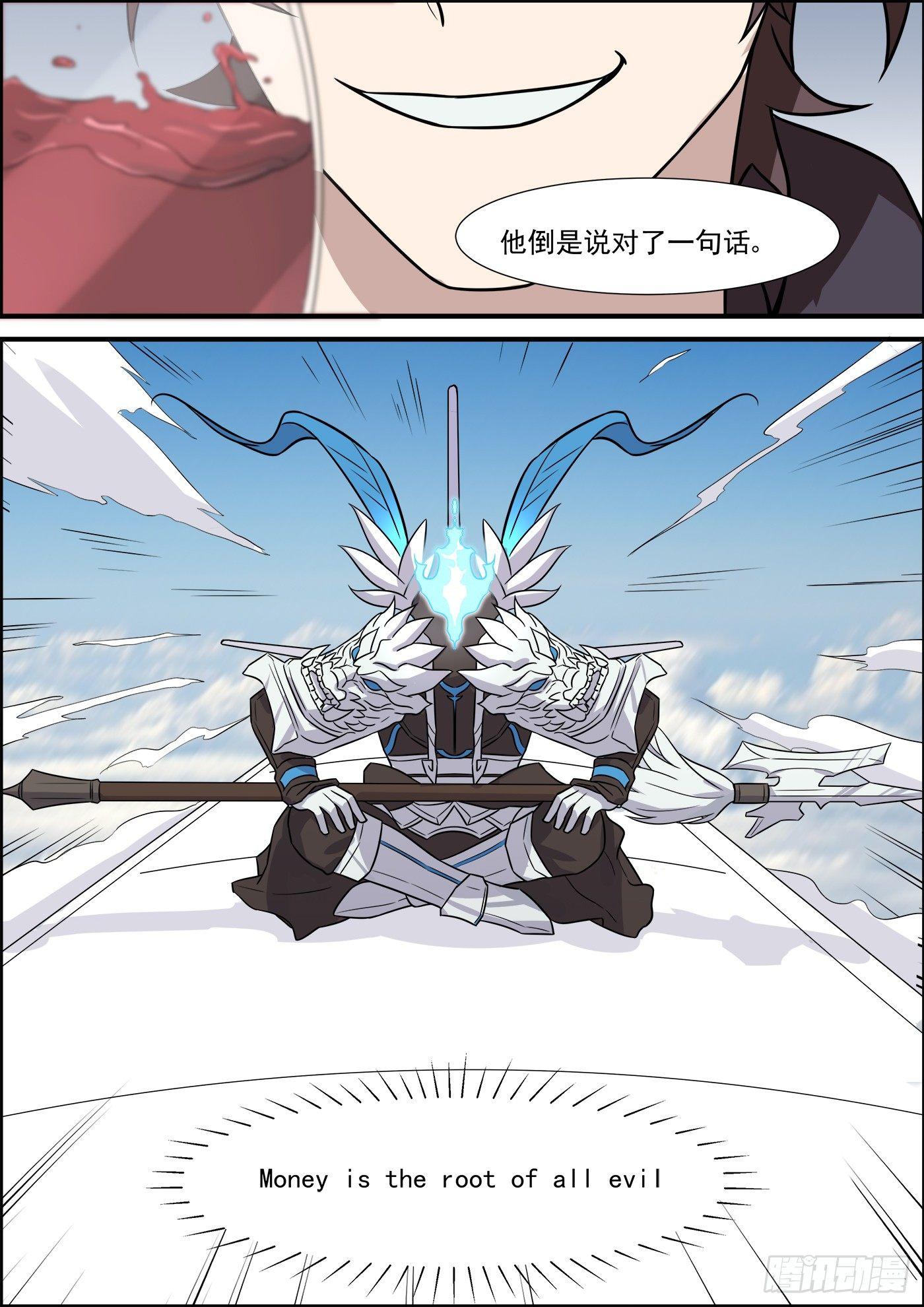 第一百九十九话-第221话