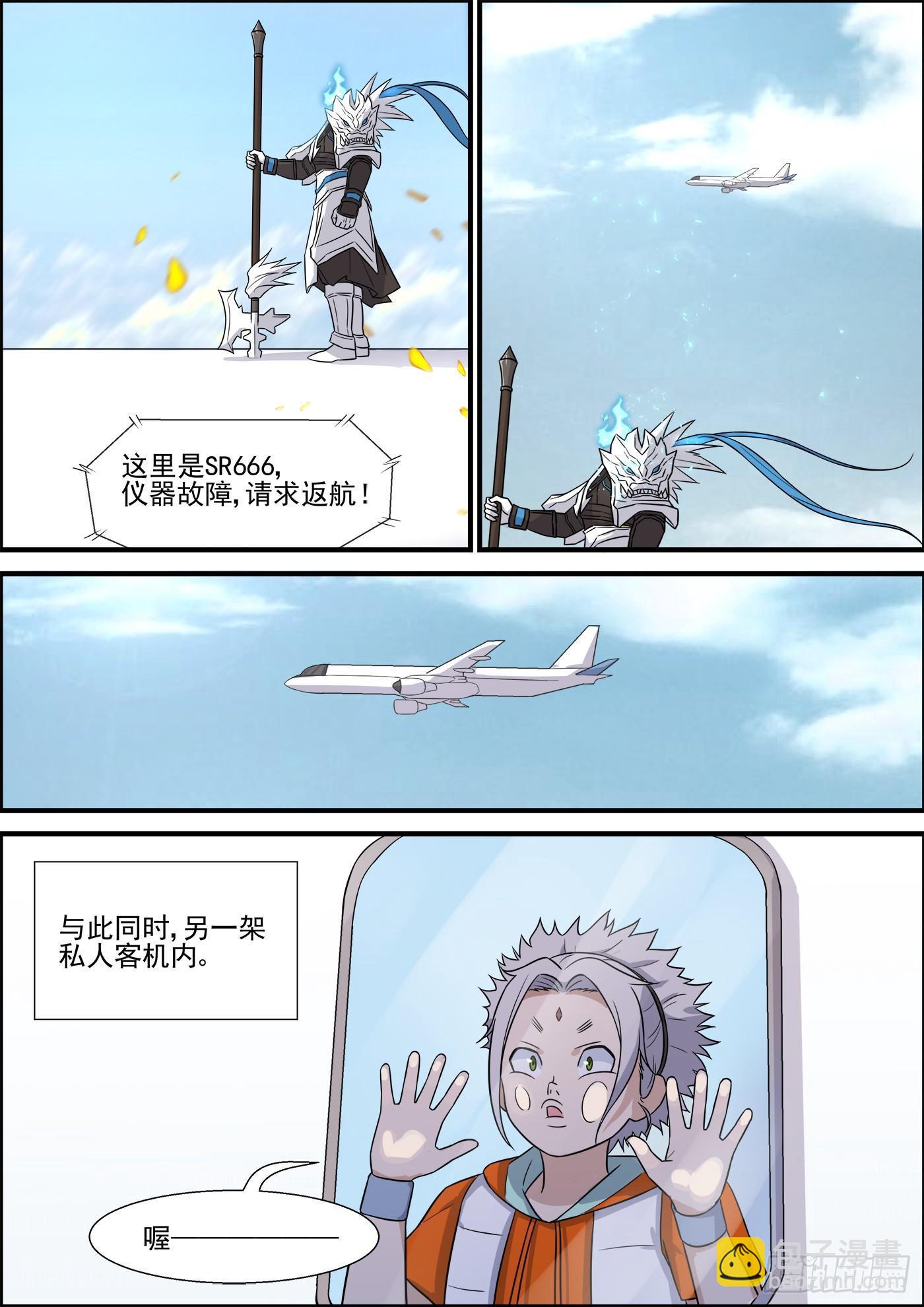 第一百九十九话-第221话