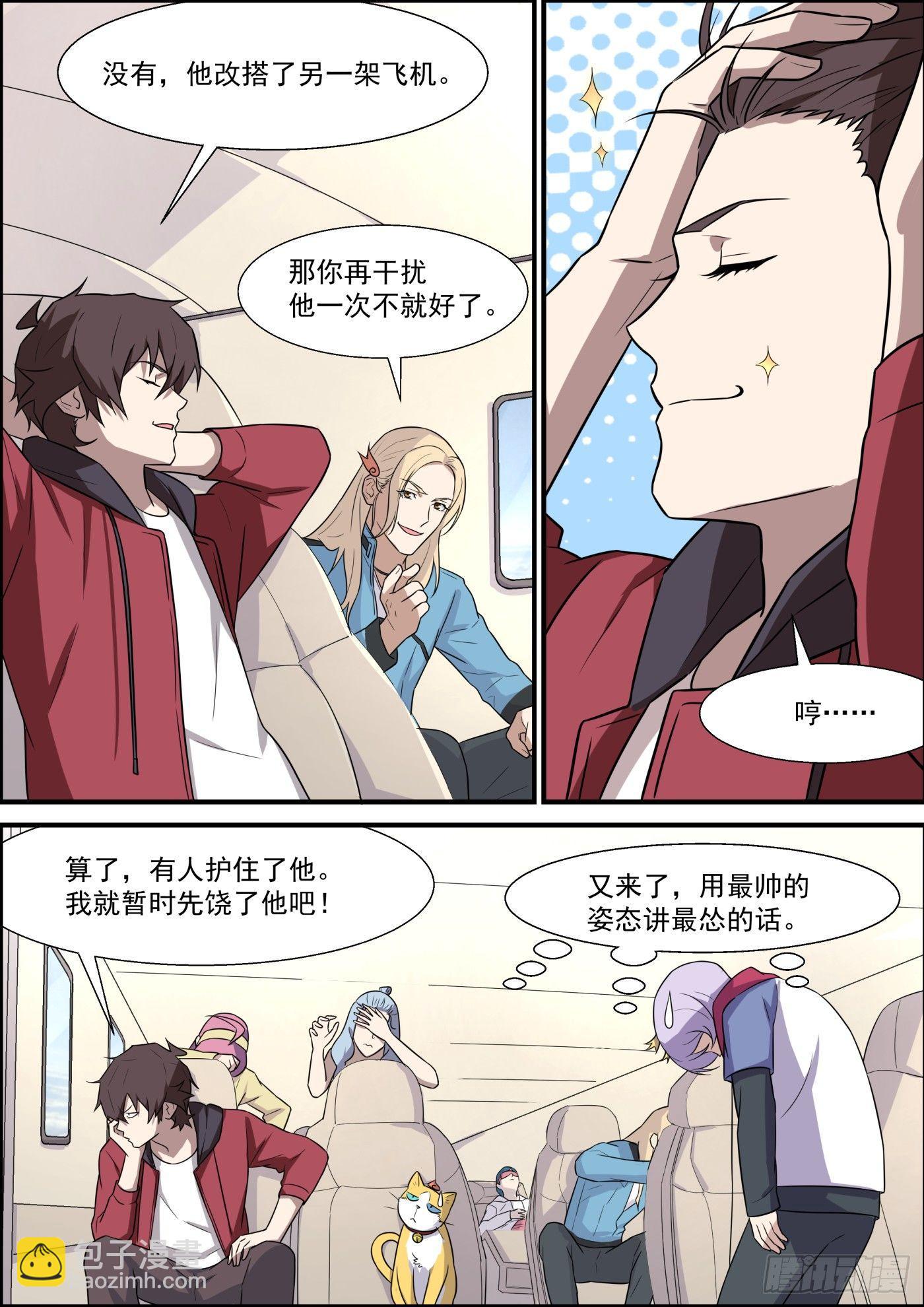 第二百零一话-第223话
