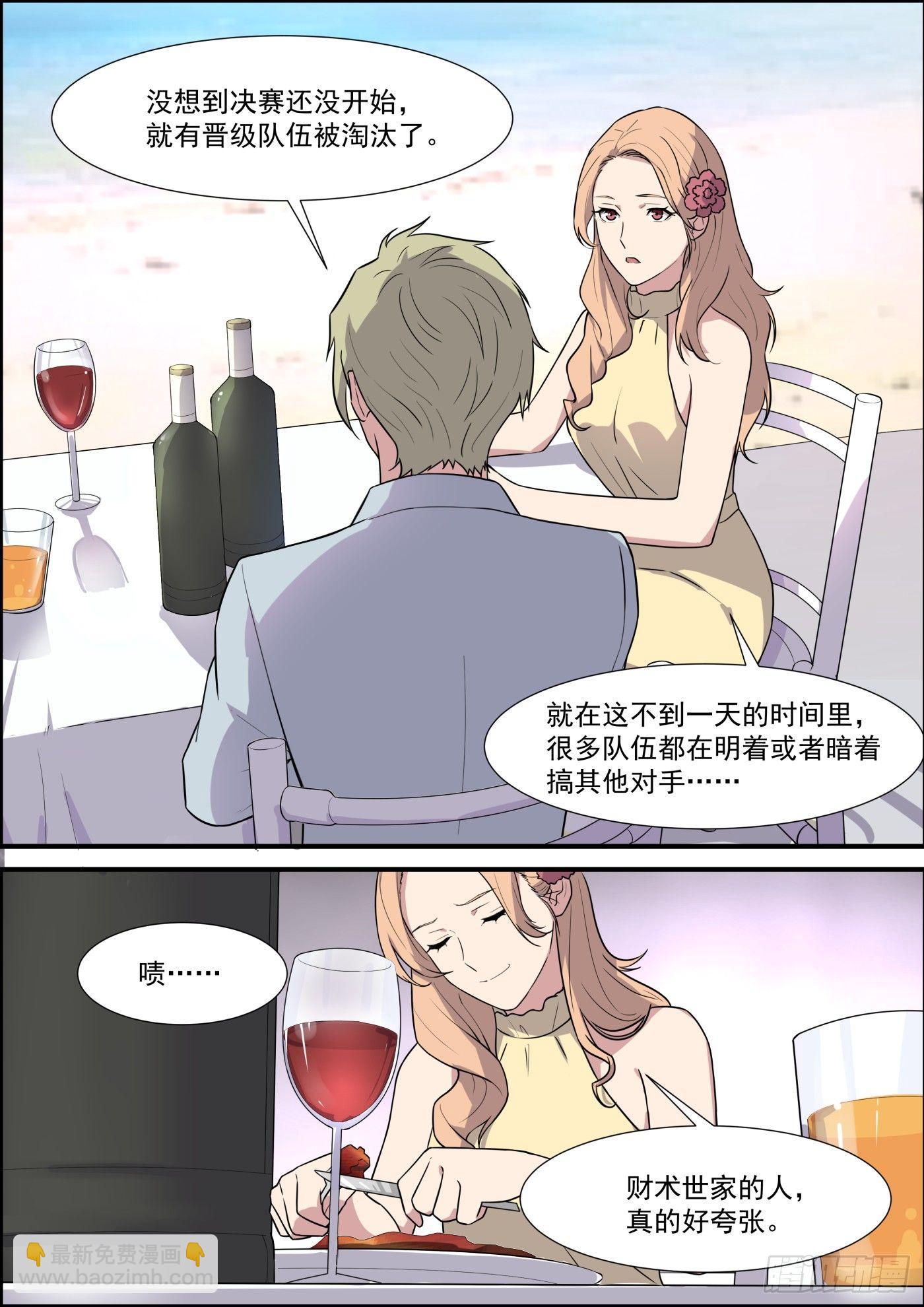 第二百零一话-第223话