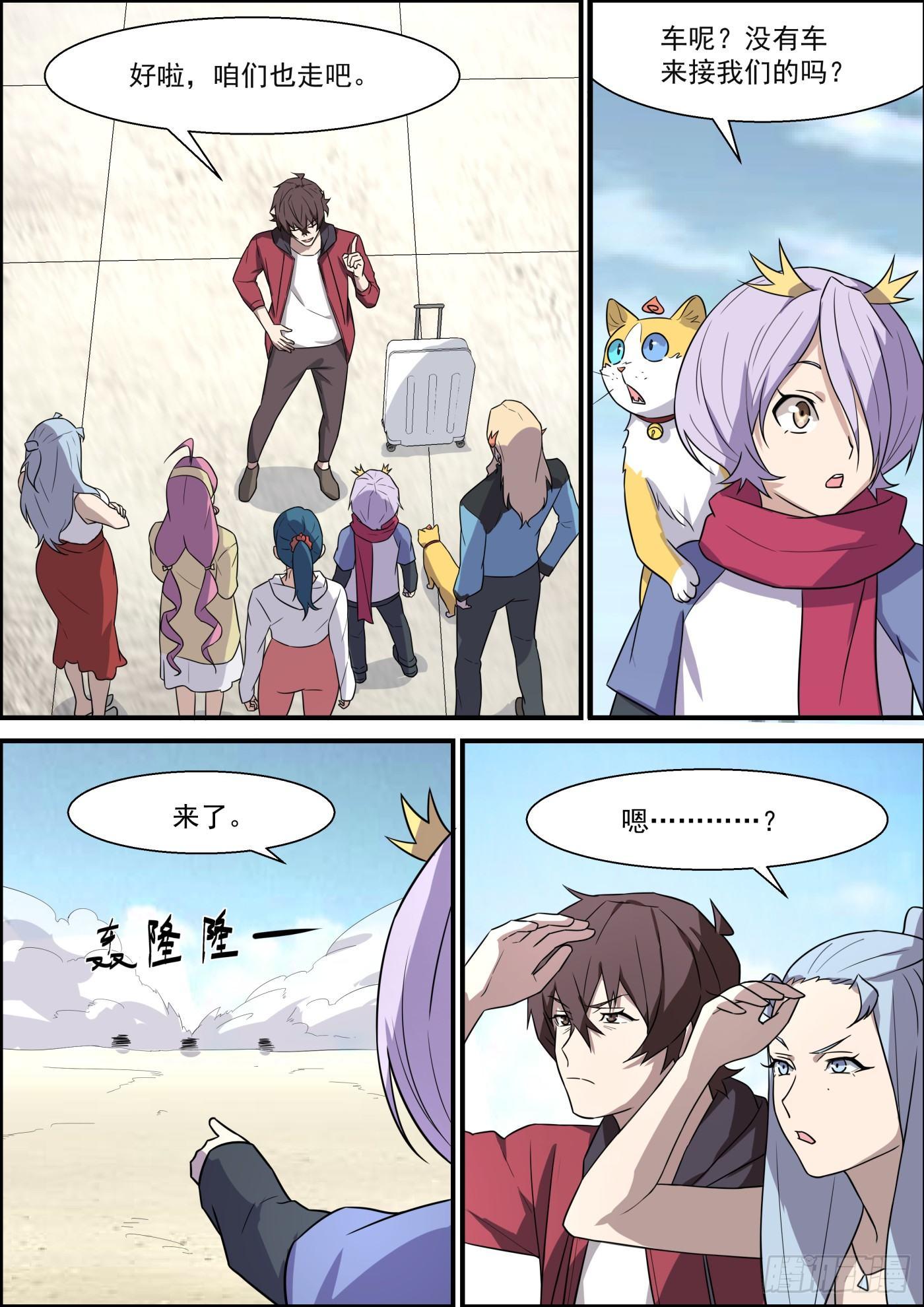 第二百零三话-第225话