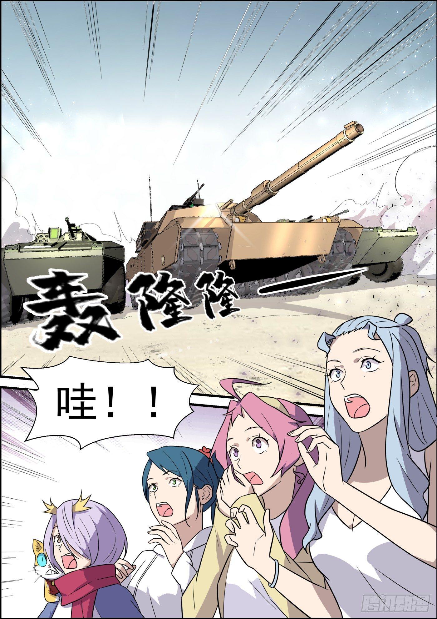 第二百零三话-第225话