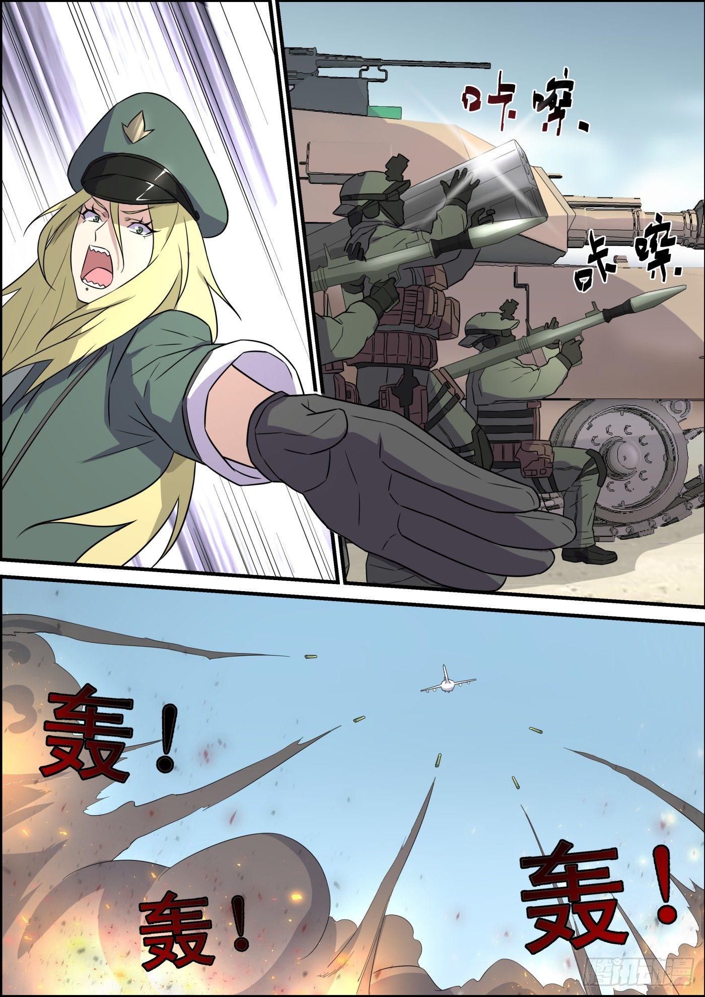 第二百零三话-第225话