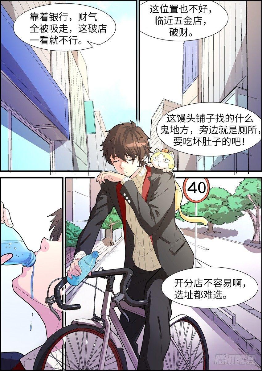 第二十四话-第25话