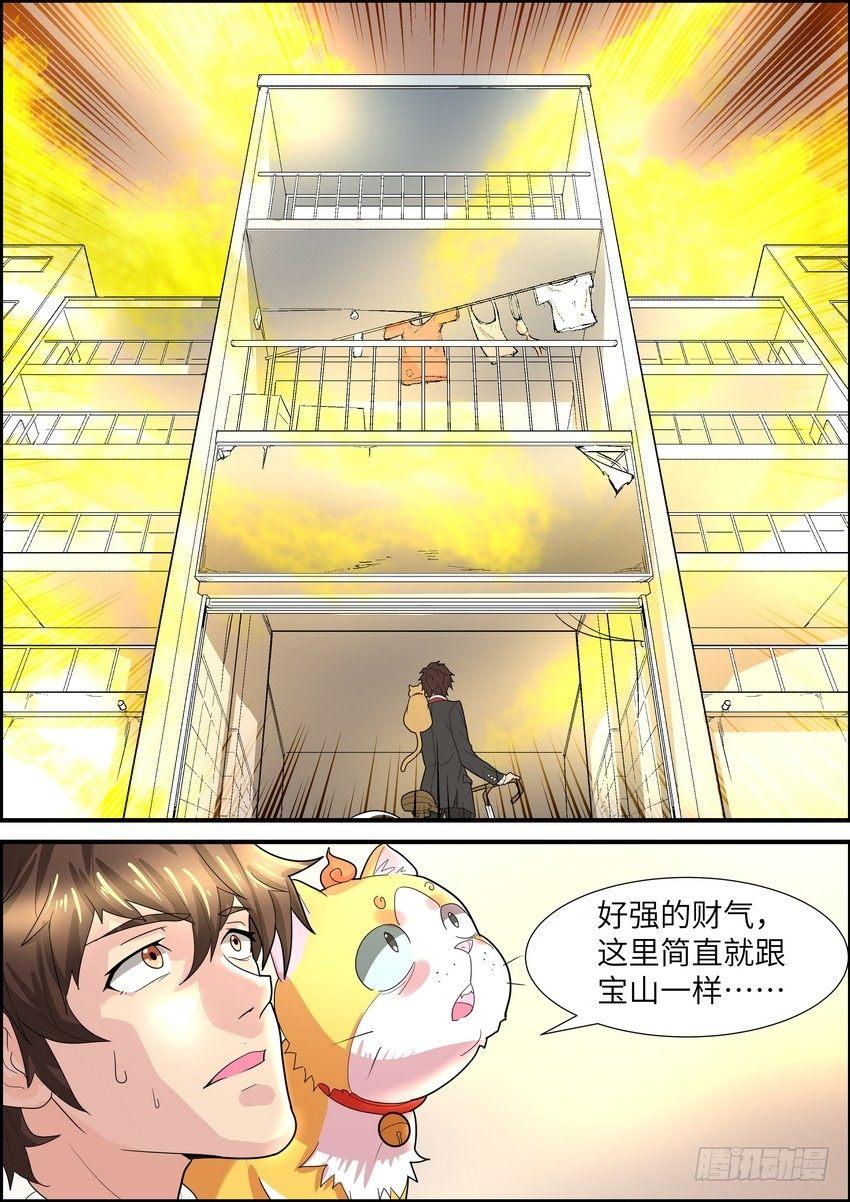 第二十四话-第25话