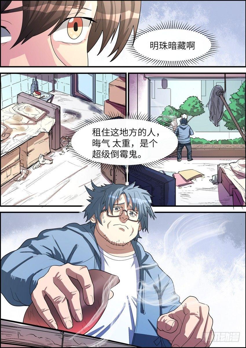第二十四话-第25话