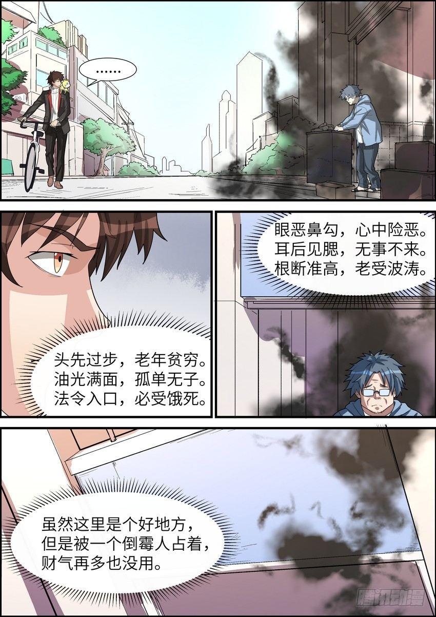 第二十四话-第25话