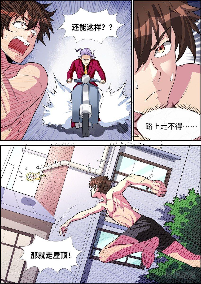第三十话-第31话
