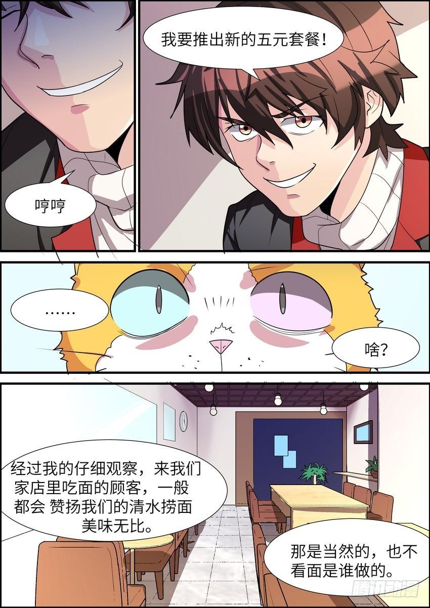 第三十四话-第35话