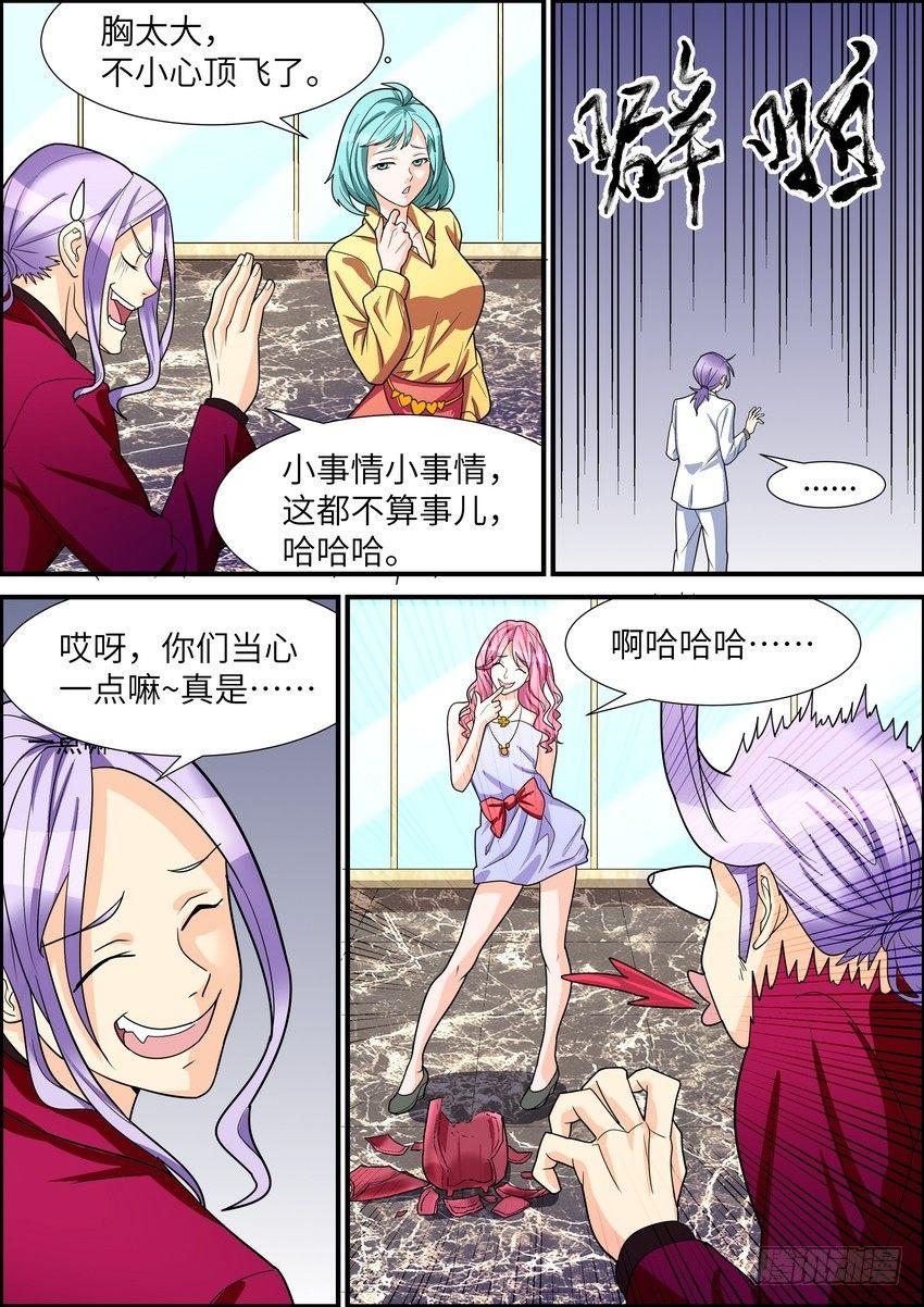 第三十八话-第39话