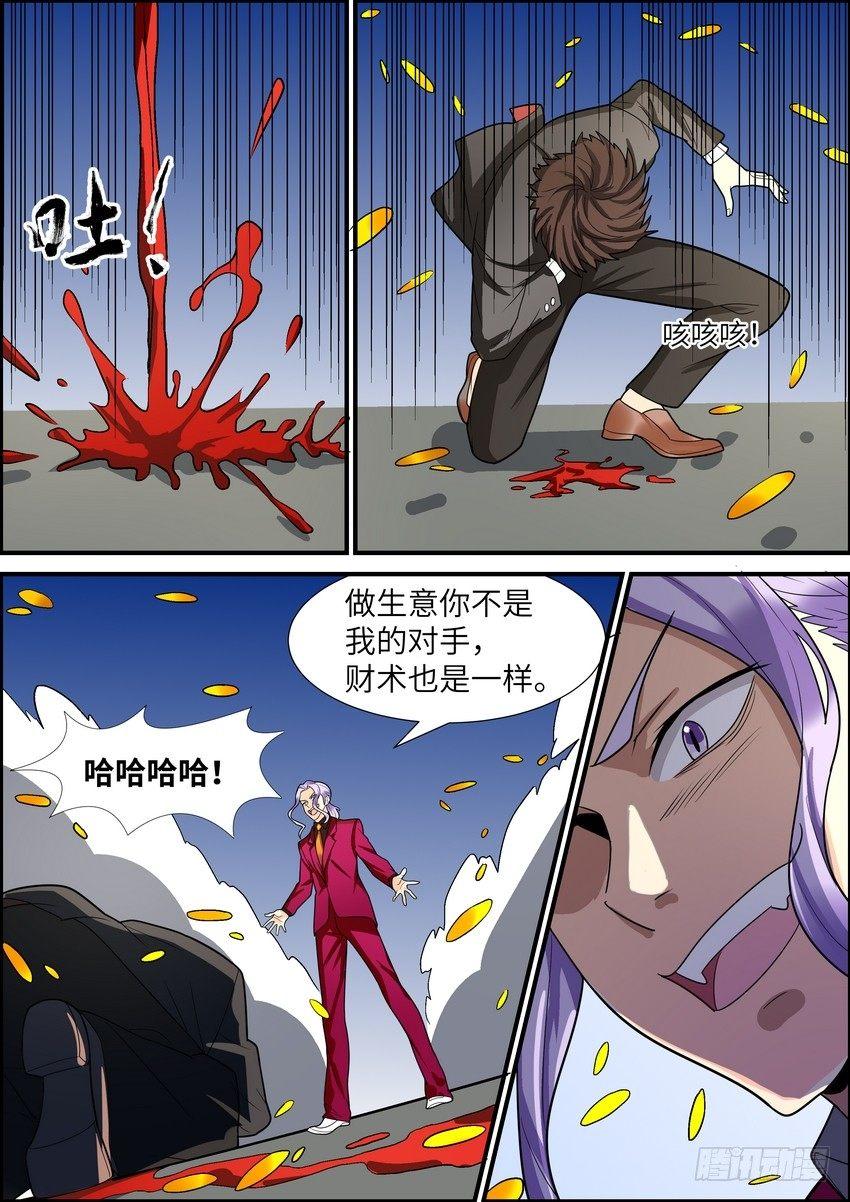 第四十话-第41话
