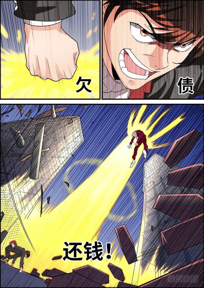 第四十话-第41话