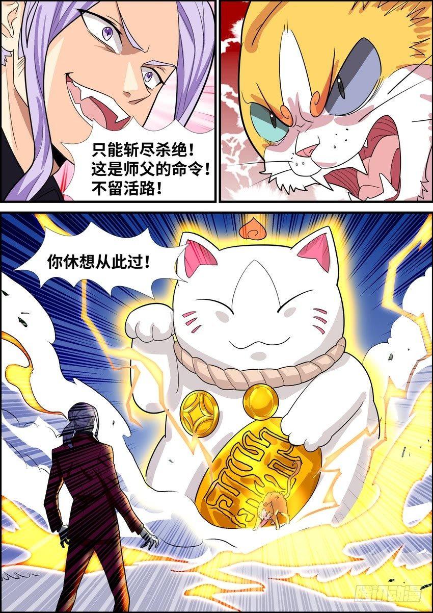 第四十话-第41话